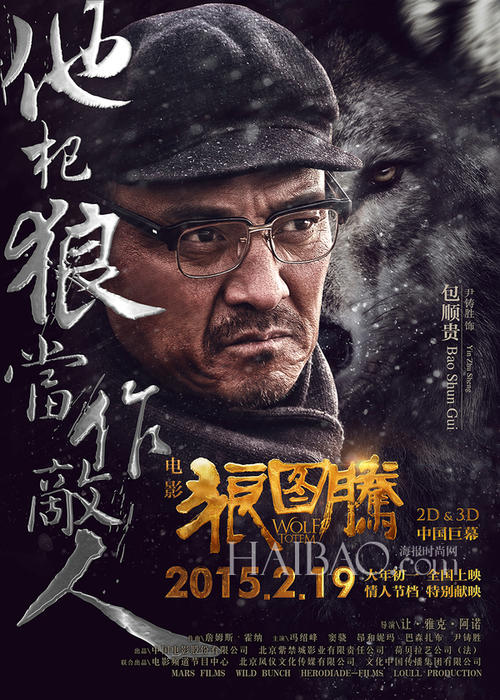 怎么做假日本共榮大學毕业证